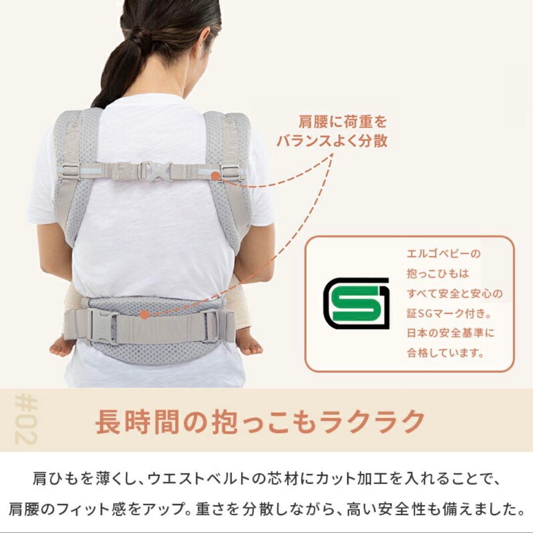 エルゴ♡抱っこ紐　グレー