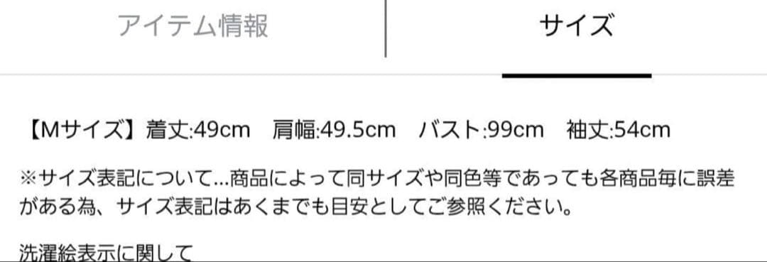 Arpege story スパンコールニットジャケット