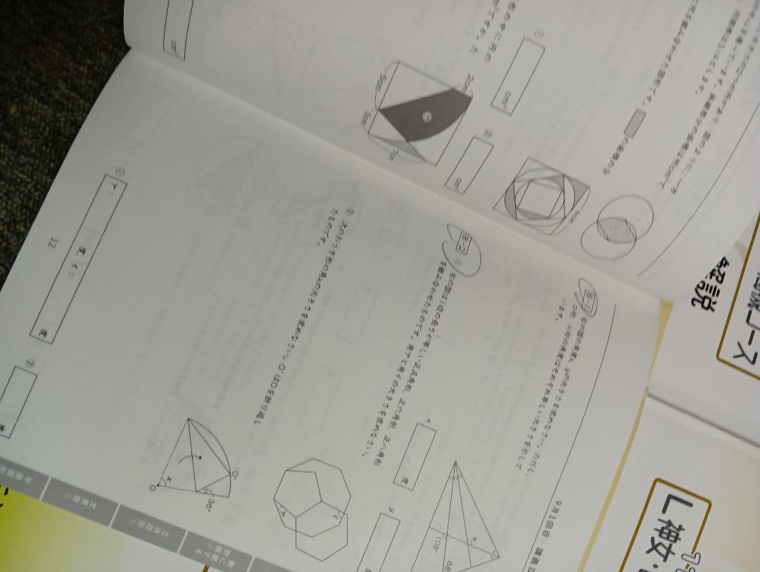 浜学園小6　2026年受験　神戸女学院中/女最難/四天/高槻コース　日特/直前