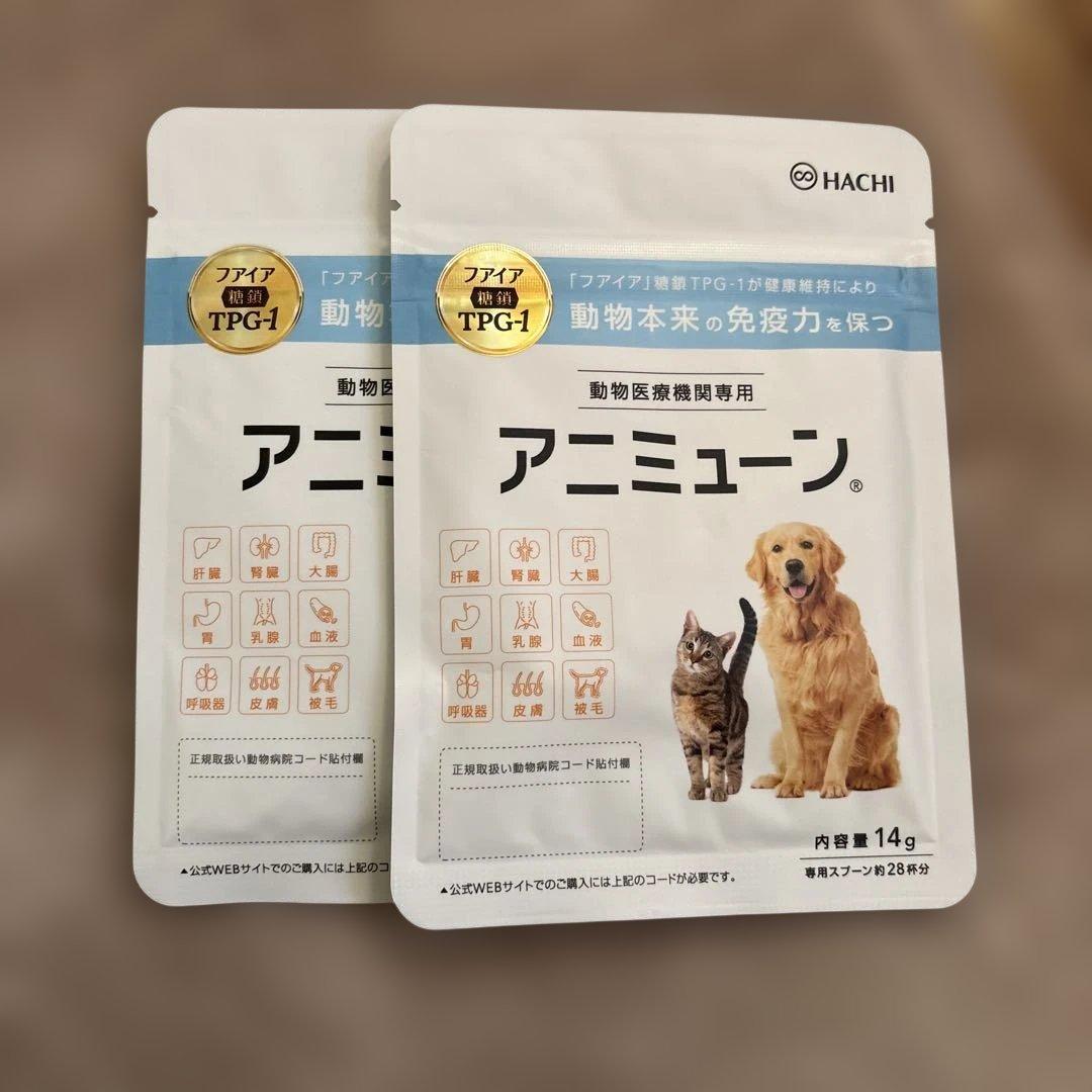 HACHI アニミューン 14g 2袋