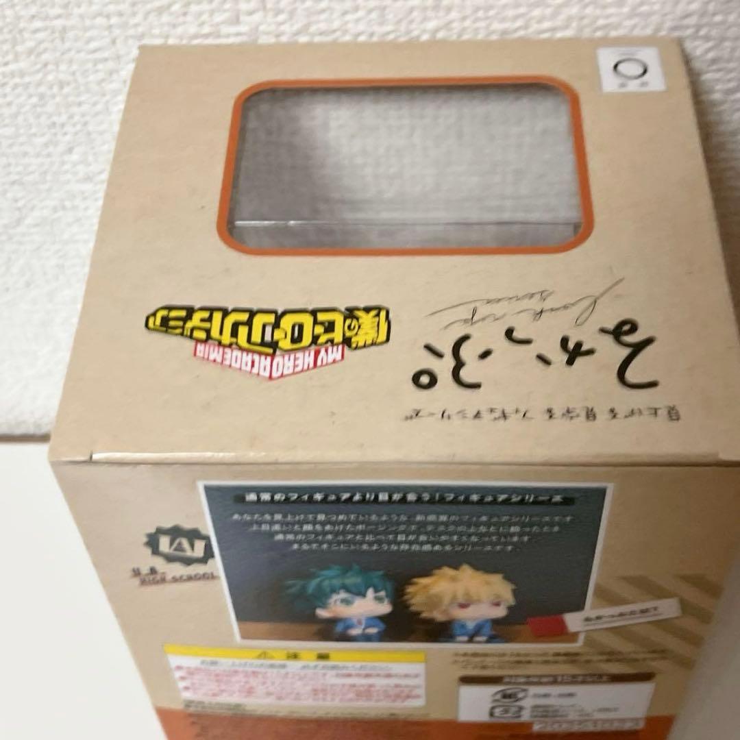 僕のヒーローアカデミア ヒロアカ るかっぷ 爆豪勝己