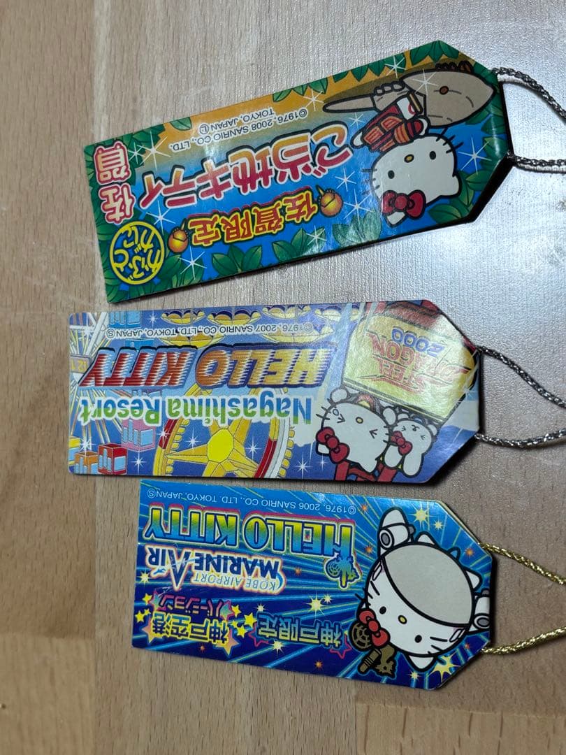 【希少・タグ付】ご当地キティ根付3点セット（佐賀カブトガニ・ナガシマ・神戸空港）