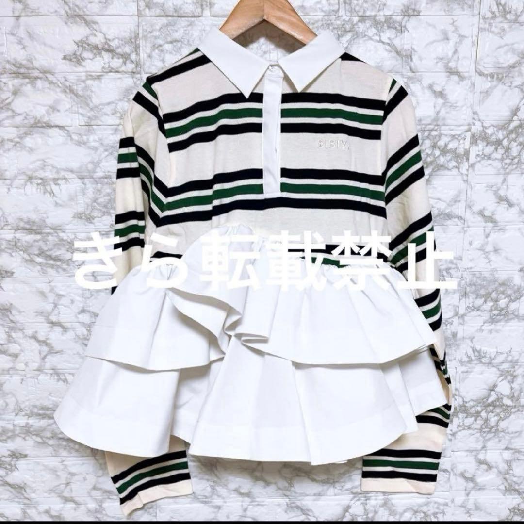 トップス Bibiy. LOLA PEPURAMU POLO WHITE