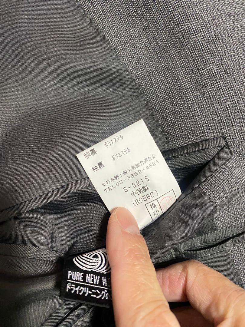 新品　STUDIO UOMO◇スタジオウオモ◇メンズスーツセットアップ
