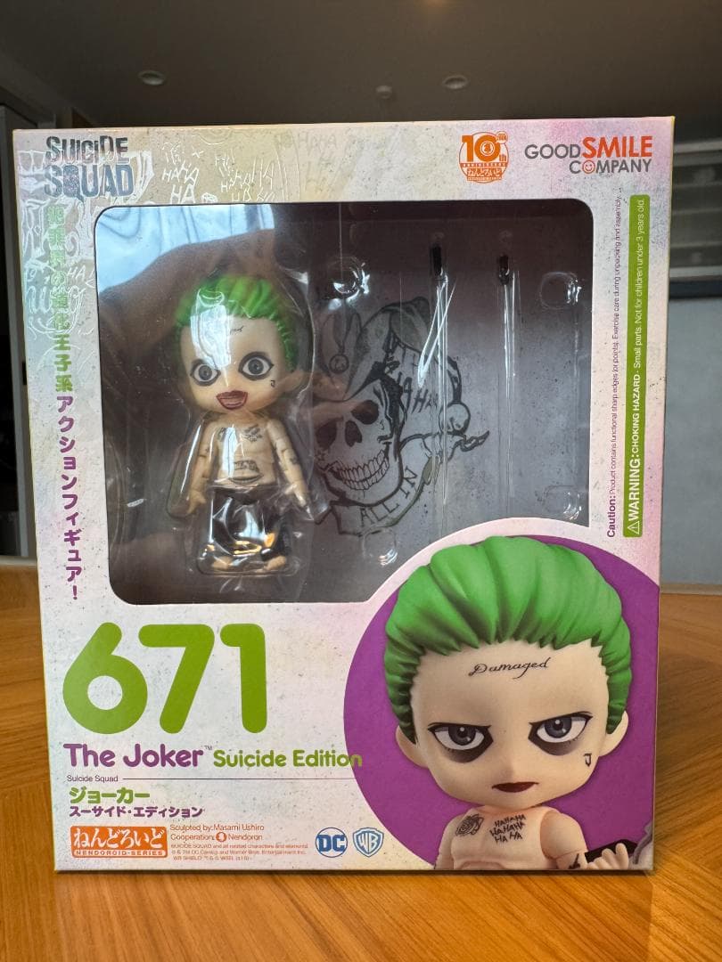 ねんどろいど ジョーカー スーサイド エディション