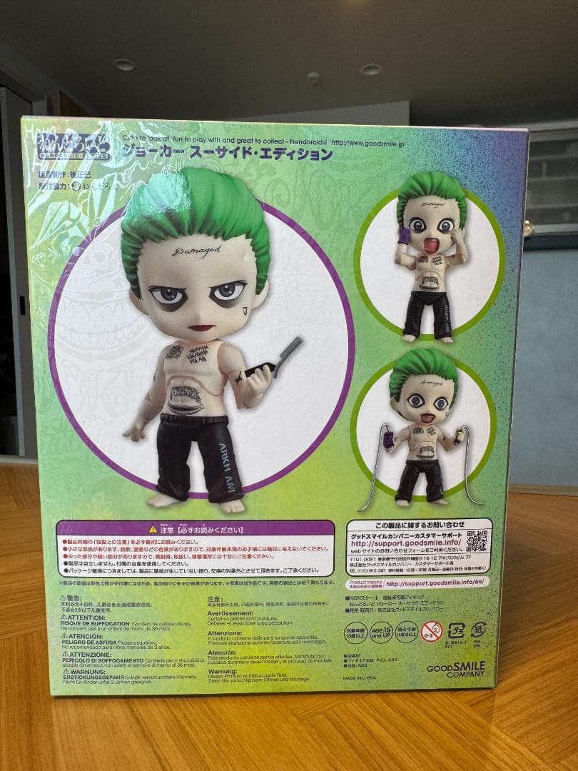ねんどろいど ジョーカー スーサイド エディション
