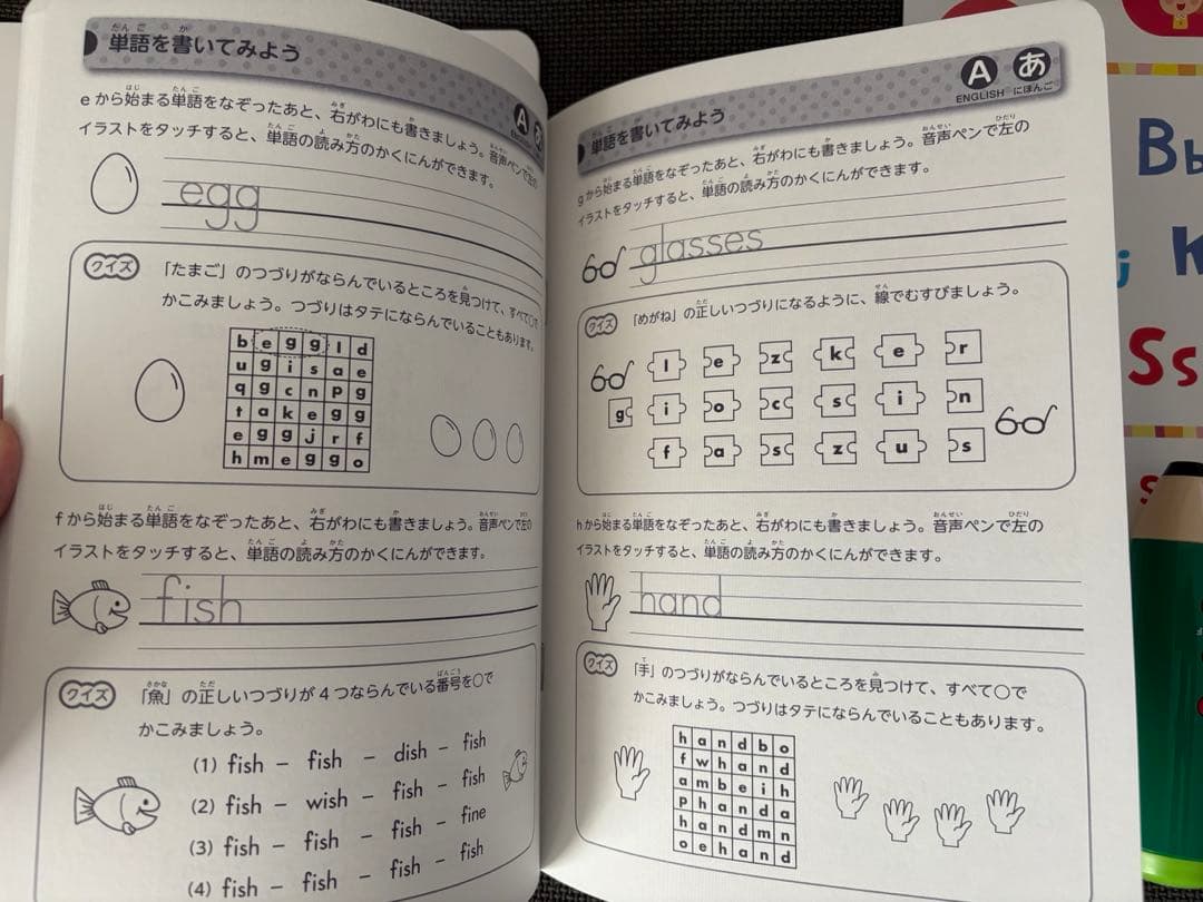 えいご絵じてん プレミアムセット ペンがおしゃべり 長く使える0〜12歳