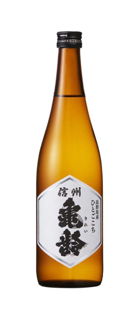 信州亀齢 飲み比べ ひとごこち×金紋錦39 2本セット 未開封