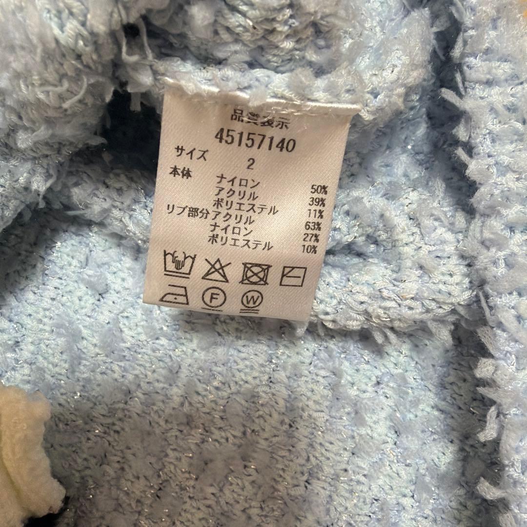 美品　ジャスグリッティー　ツイーディーカーディガン