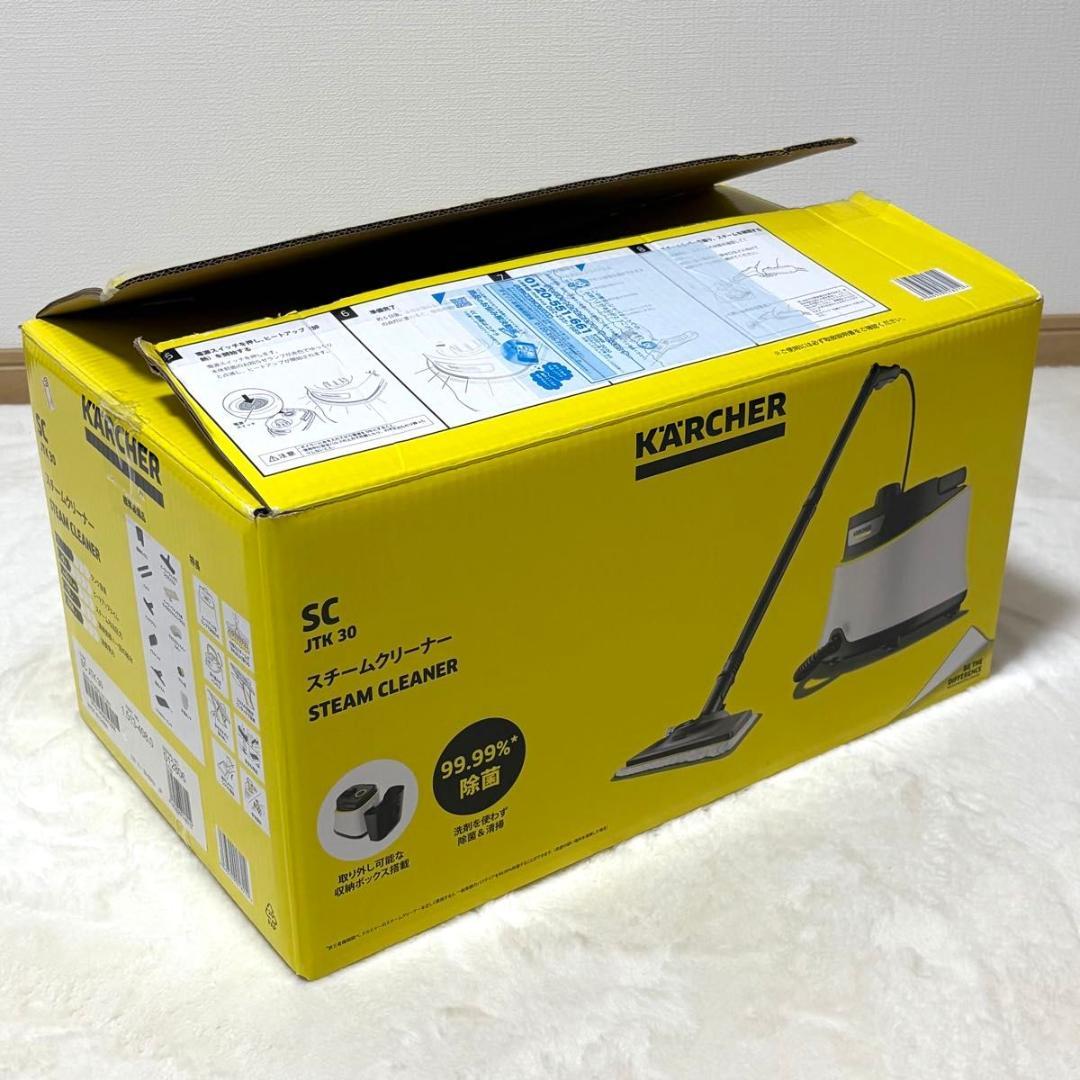 【美品】ケルヒャー スチームクリーナー SC JTK30 ジャパネット限定モデル