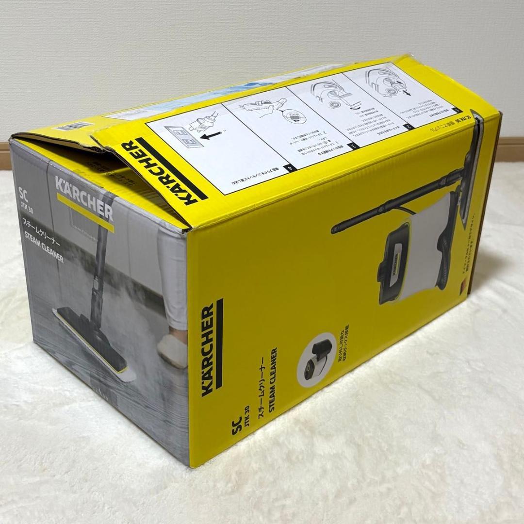 【美品】ケルヒャー スチームクリーナー SC JTK30 ジャパネット限定モデル