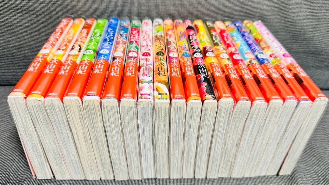 ちはやふる　1〜35巻