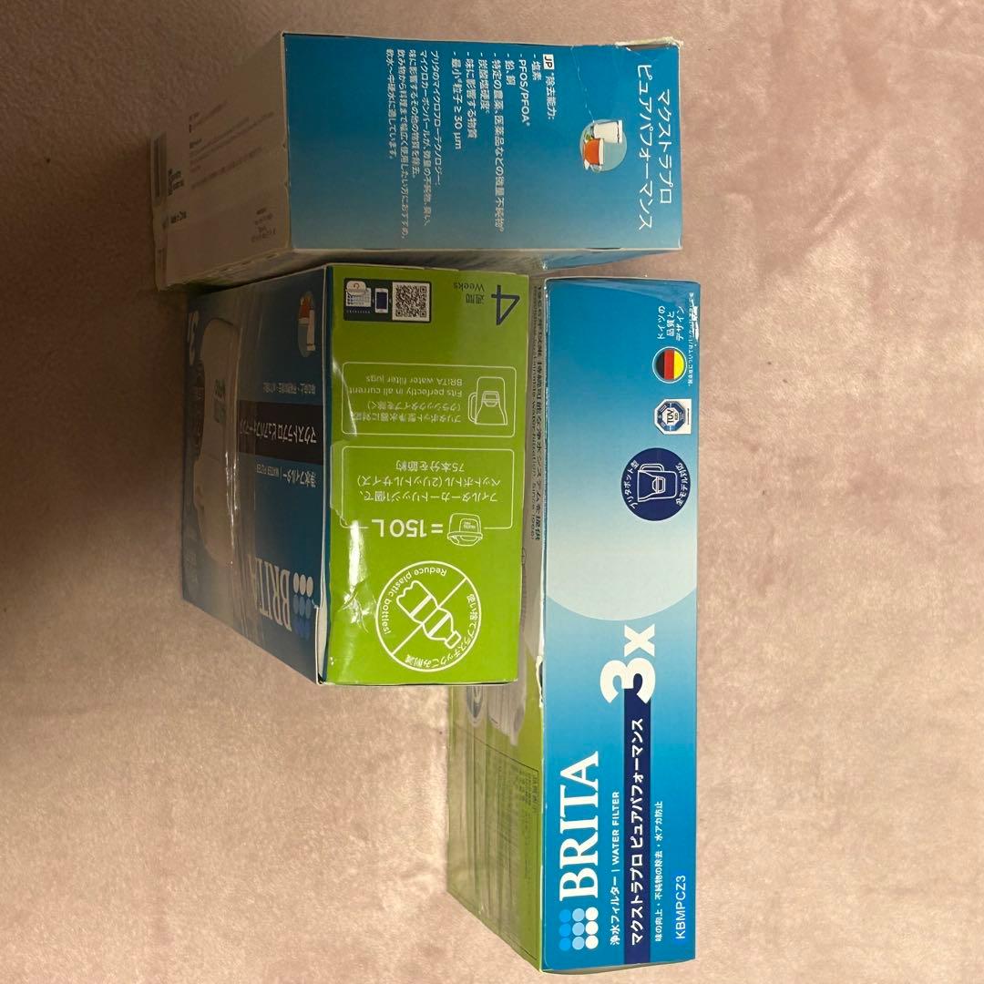 3個セット！BRITA マクストラプロカートリッジ 3個入り