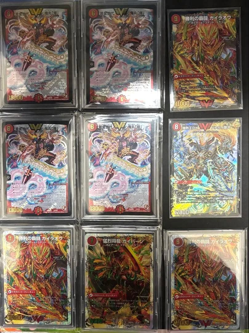 デュエルマスターズ ビクトリー 龍解ほぼコンプ 初期セット まとめ売り