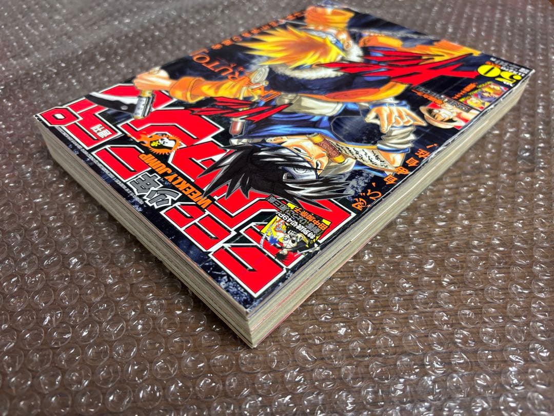 週刊少年ジャンプ 2000年 50号 NARUTO表紙 ワンピース巻頭カラー