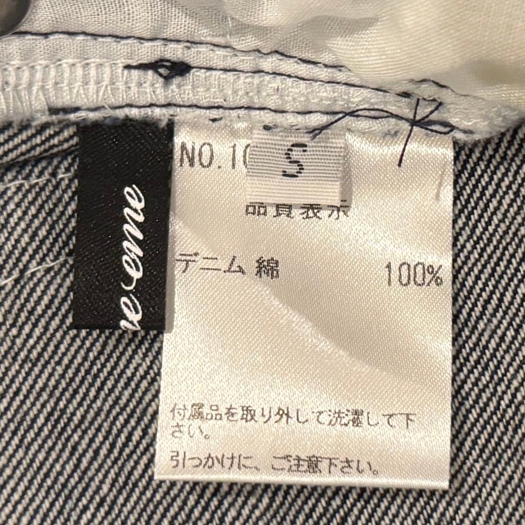 未使用品 m me eme エムミーエメ スイートビジューデニム 希少 即完売品