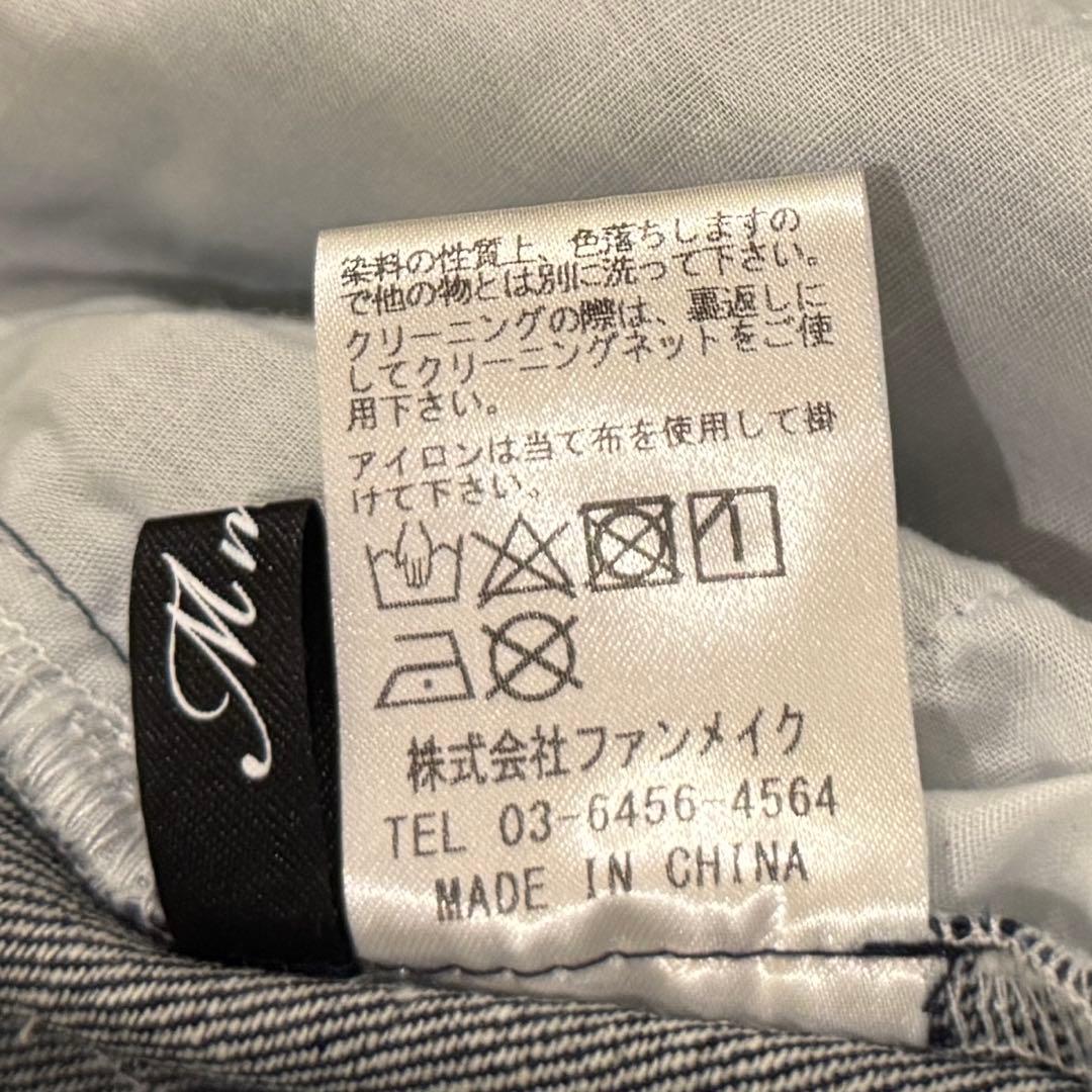未使用品 m me eme エムミーエメ スイートビジューデニム 希少 即完売品