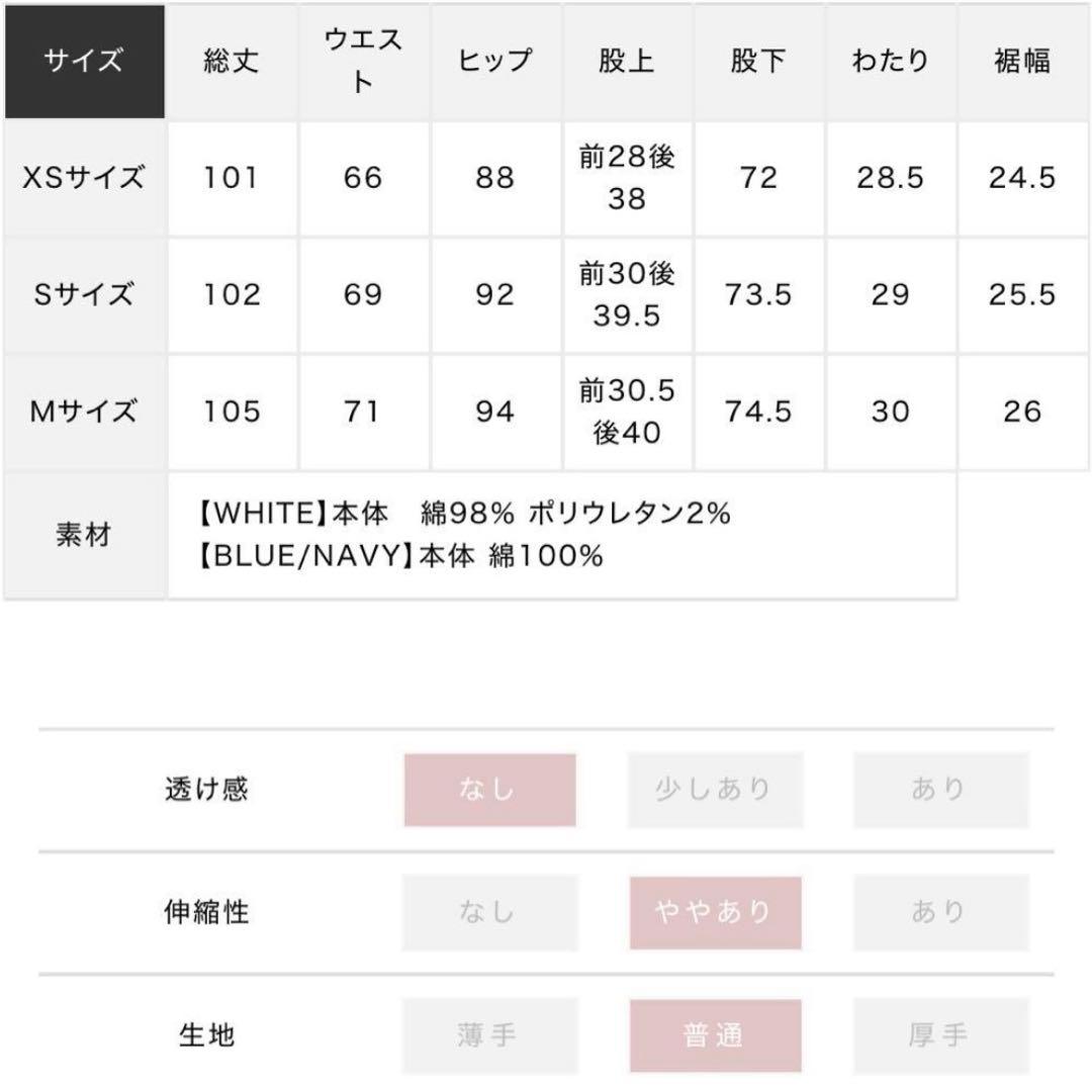 未使用品 m me eme エムミーエメ スイートビジューデニム 希少 即完売品