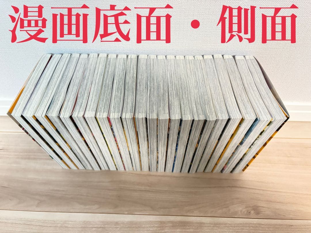 ［超美品］サカモトデイズ 1-22巻セット