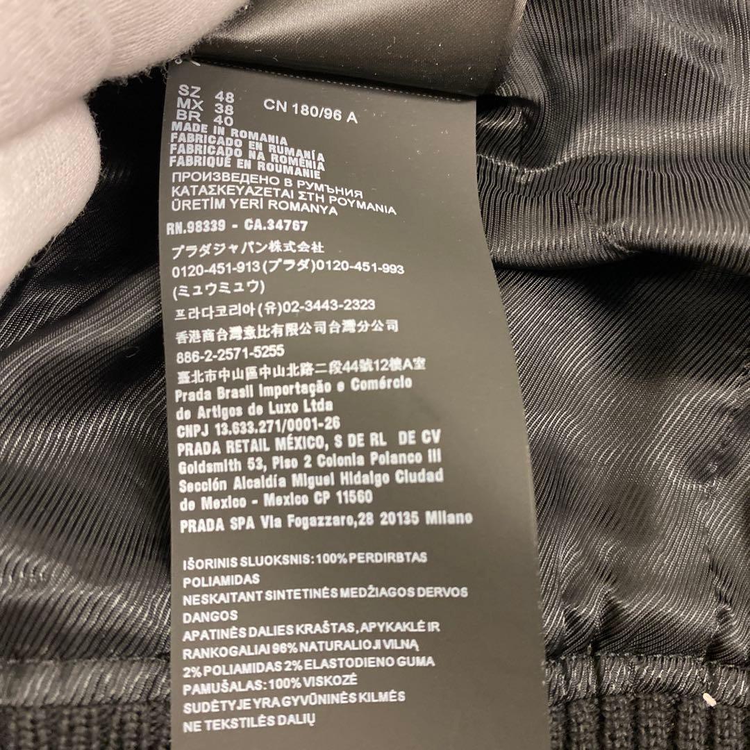 PRADA プラダ ブルゾン MA-1 ボンバージャケット SGH038 メンズ