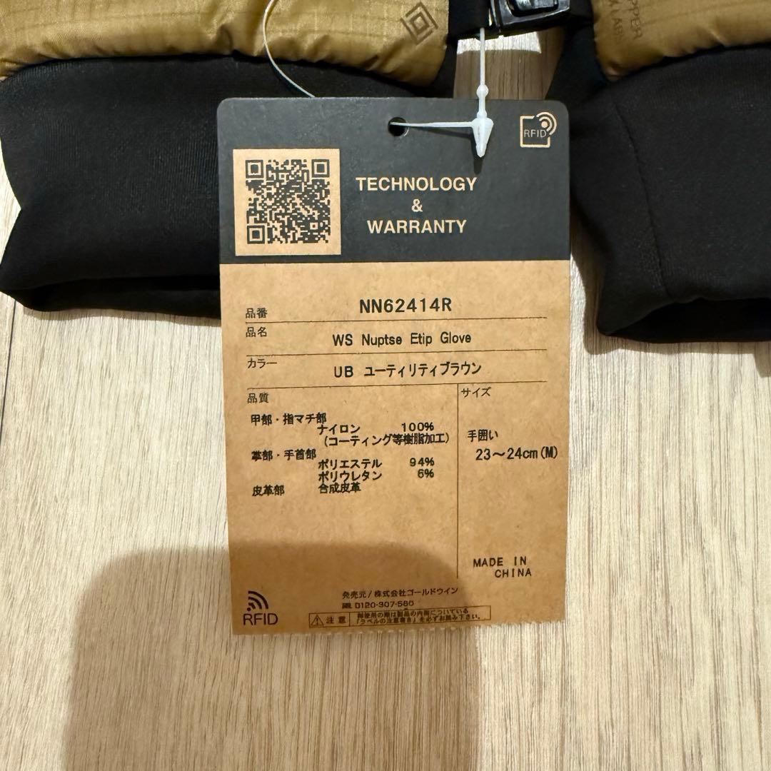 The North Face Nuptse Etip Glove M 新品未使用