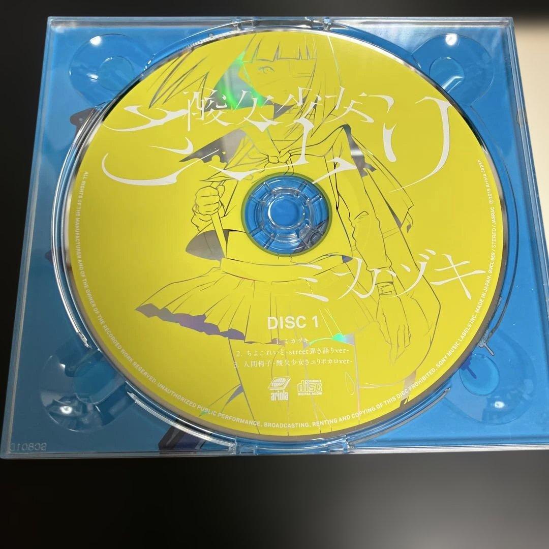★入手困難　直筆サイン入りCD さユり / ミカヅキ[DVD付初回限定盤]
