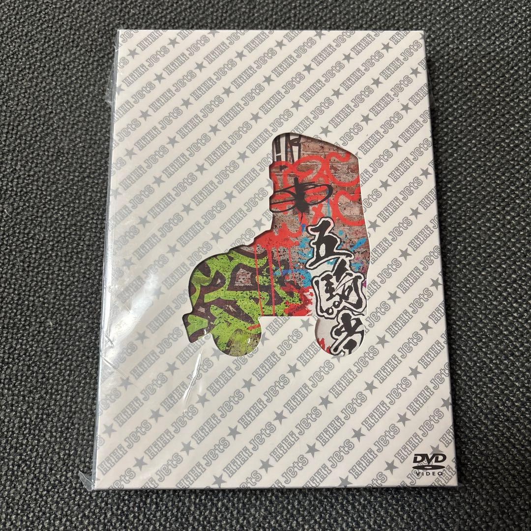 hihi jets dvd 4枚セット