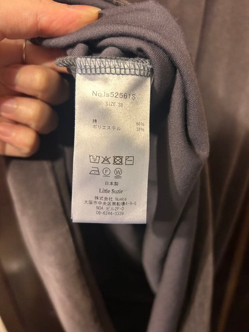 スカート LITTLE $UZIE HIGH GAUGE PILE LONG SKIRT