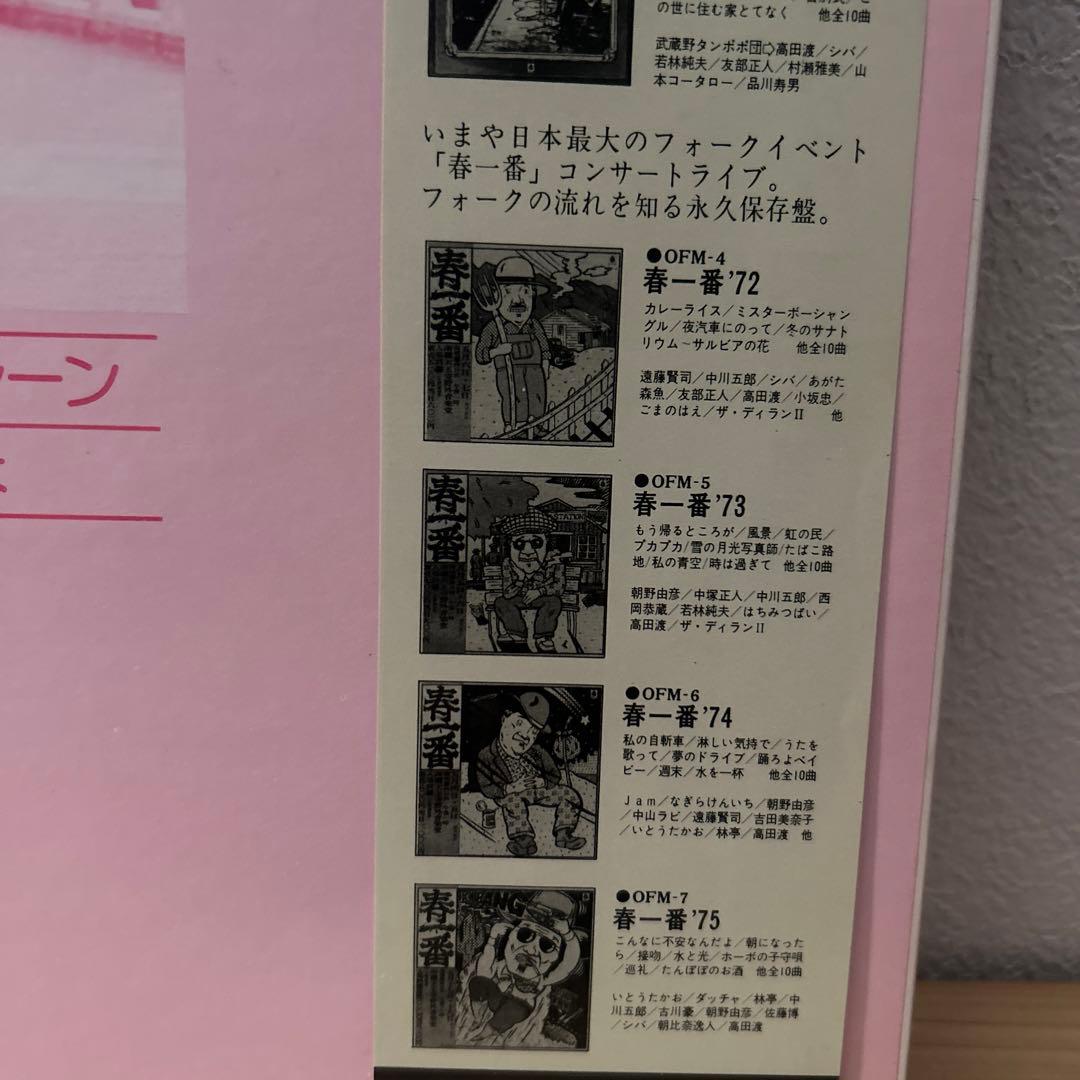 となりきんじょ　ロマンティックマシーン　レア盤　　　LP レコード
