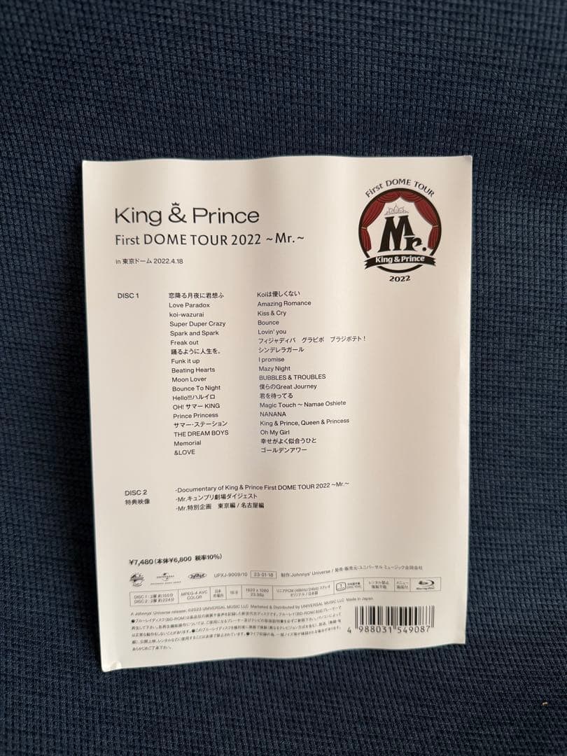 ミュージック King & Prince First DOME TOUR 2022 Mr.