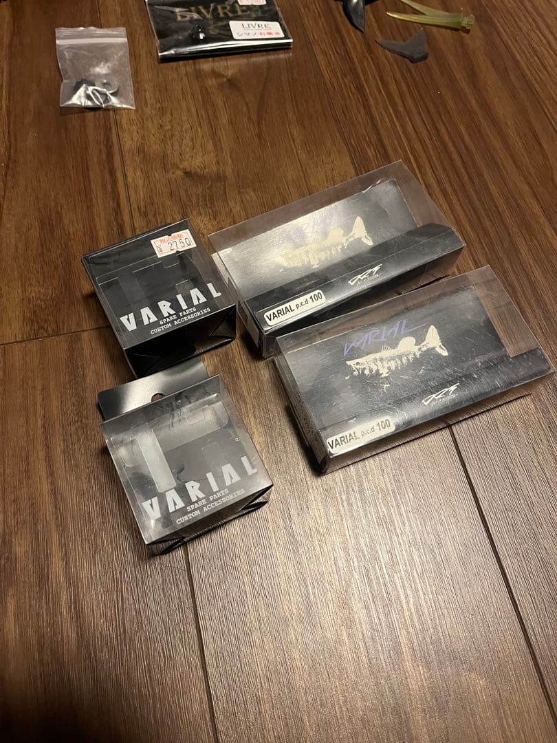 バリアルハンドルその他セット