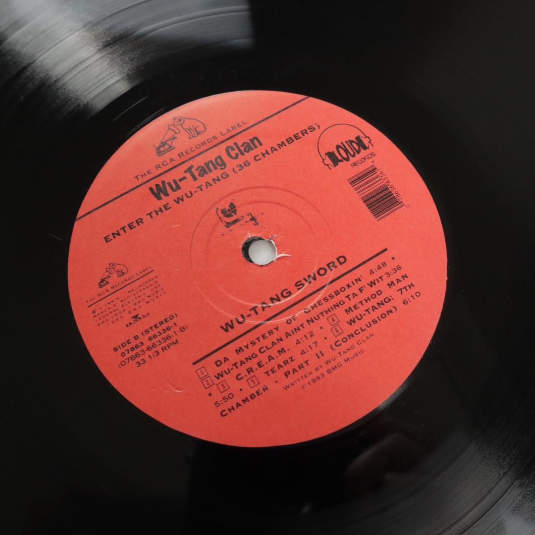 Wu-Tang Clan – Enter The Wu-Tang LP