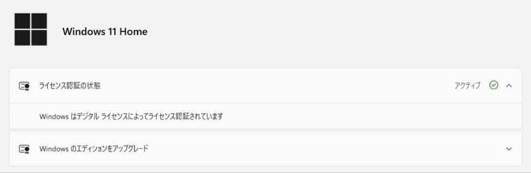 三*川様 自作PC i7-3700 16GB GTX1060 FF14 とても快