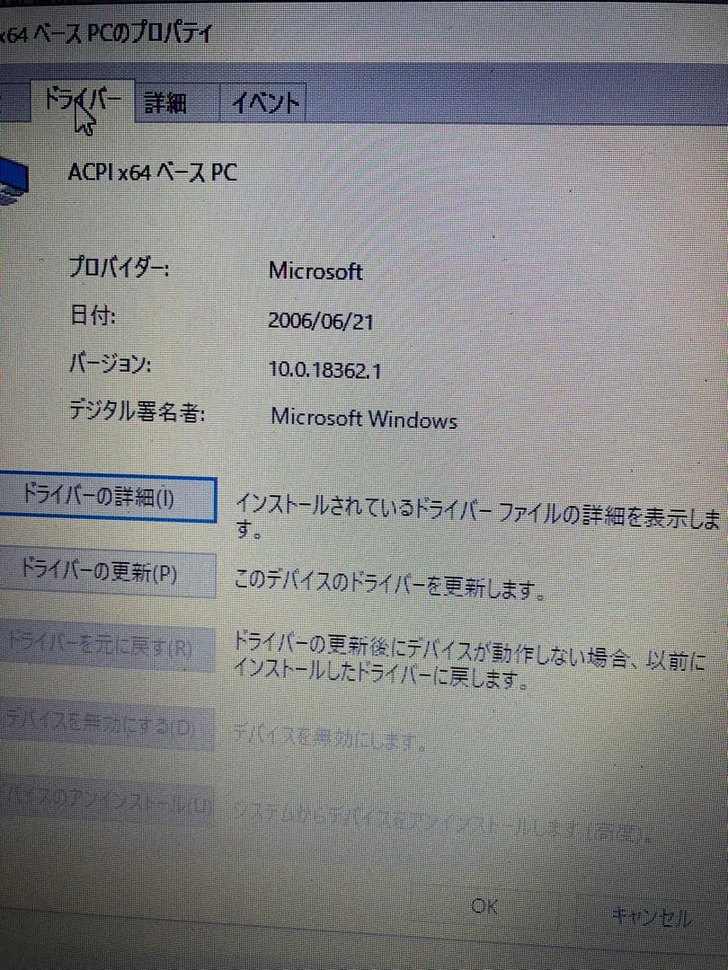 Toshiba ノートPC Intel Core i5