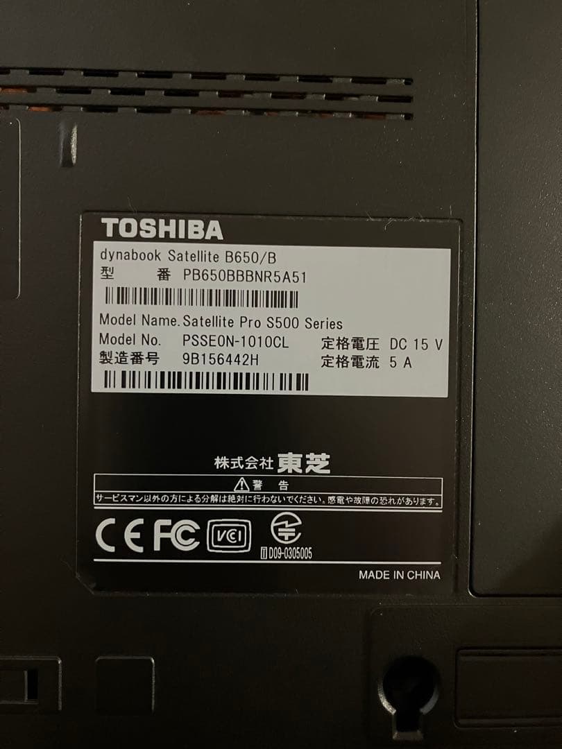 Toshiba ノートPC Intel Core i5