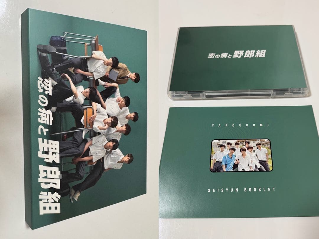 【美品】美少年 ライブDVD 12点 まとめ売り HiHiJets ACEes