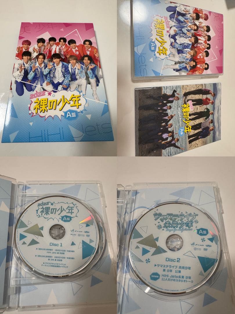 【美品】美少年 ライブDVD 12点 まとめ売り HiHiJets ACEes