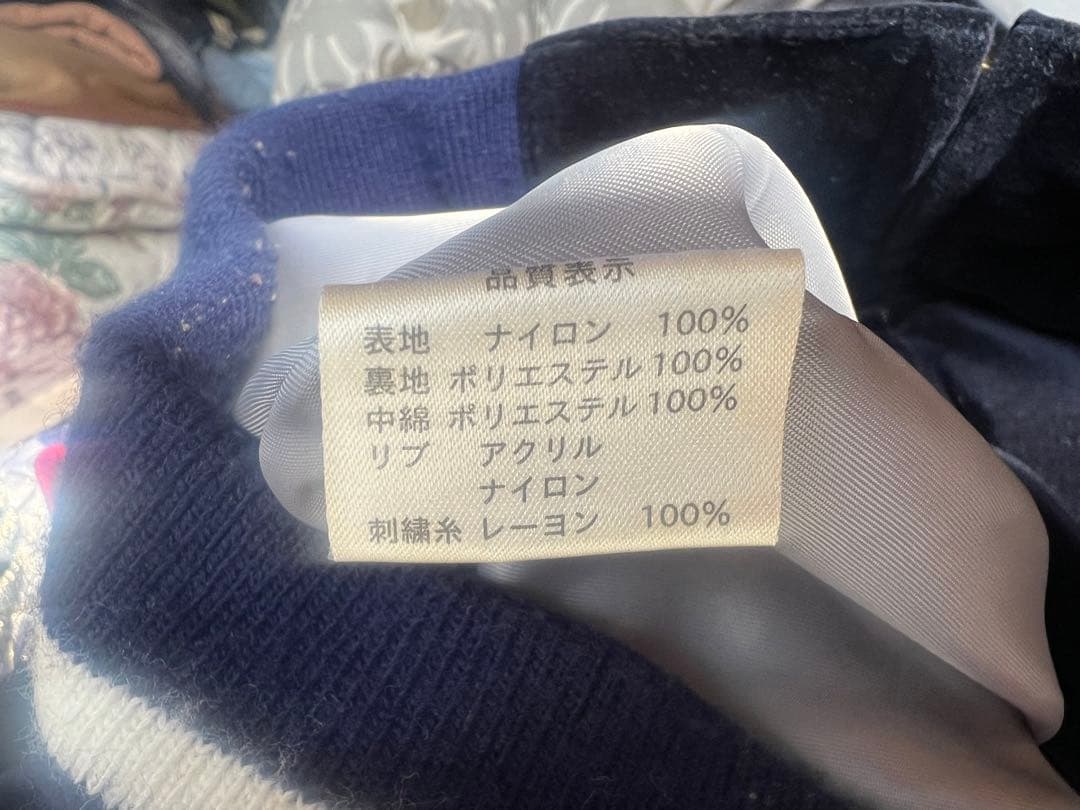 プリンス商会　スカジャン