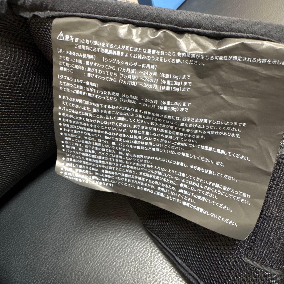 POLBAN ADVANCE ヒップシート　黒　ブラック　3way