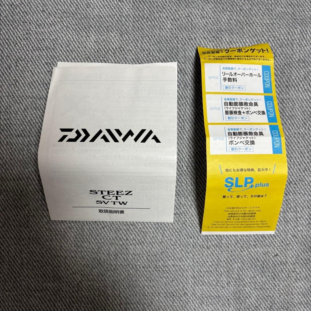 DAIWA ダイワ STEEZ CT SV TW 700XH スティーズ　左巻き