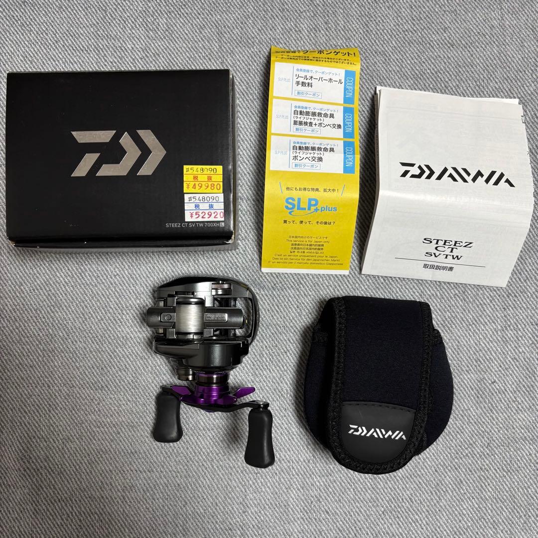 DAIWA ダイワ STEEZ CT SV TW 700XH スティーズ　左巻き