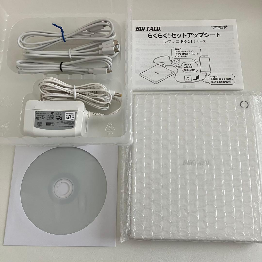 らくレコ BUFFALO スマートフォン用CDレコーダー
