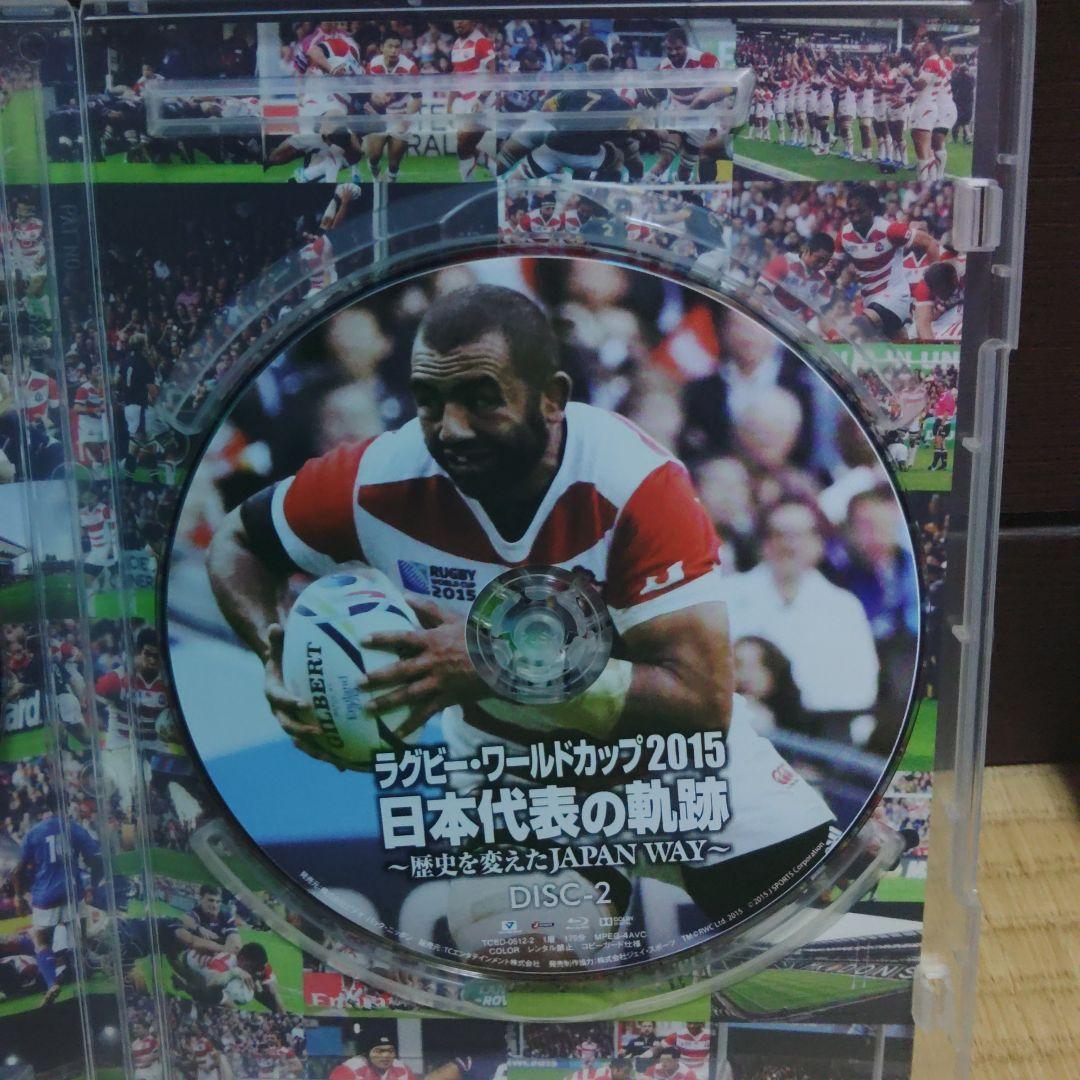 ラグビーワールドカップ2015 日本代表の軌跡