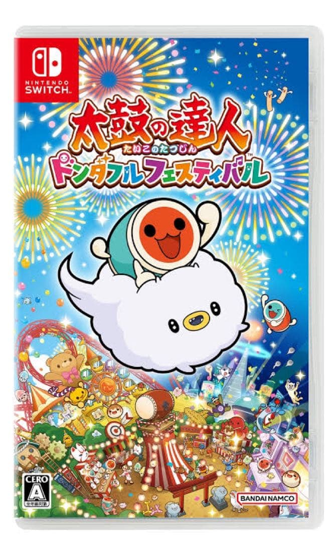 Nintendo Switch あつまれどうぶつの森セット + ゲームソフト3本