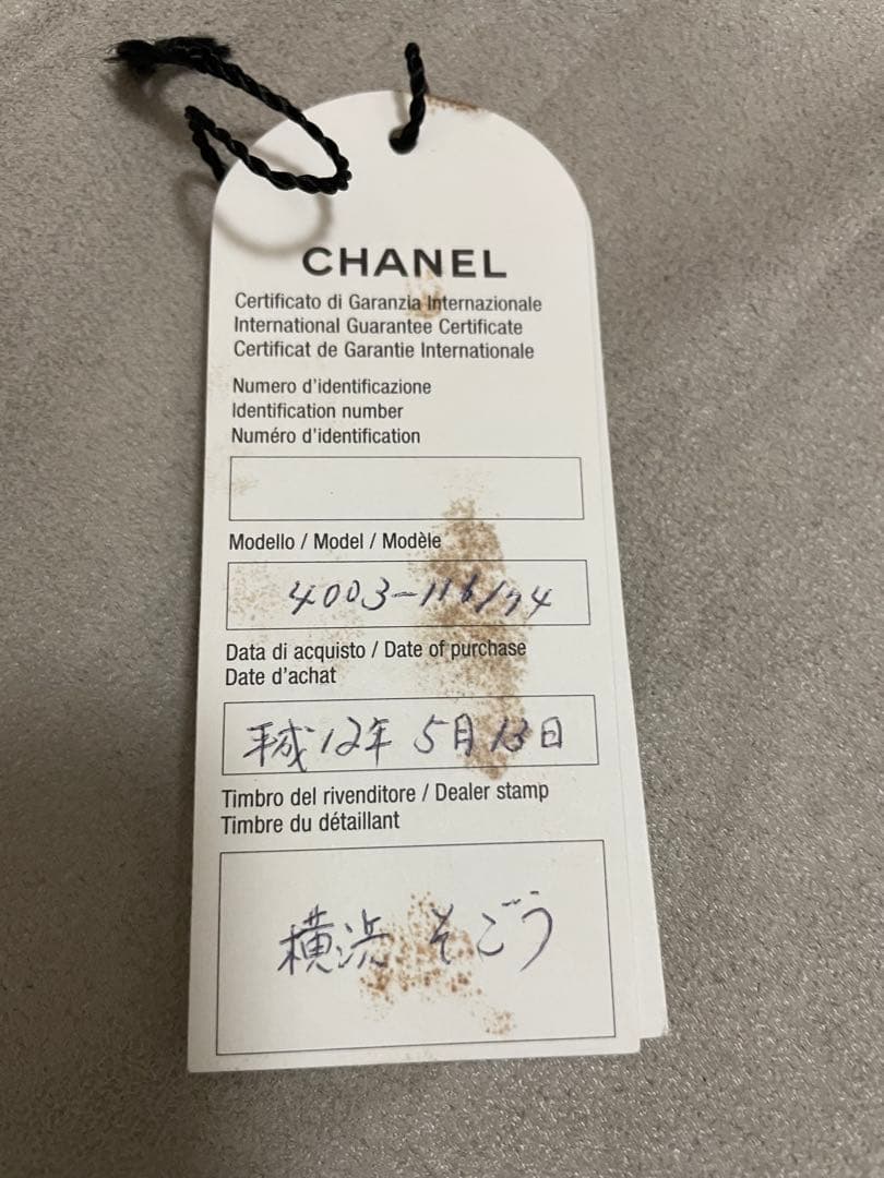 CHANEL サングラス ココマーク 4003 オレンジ リムレス　ヴィンテージ