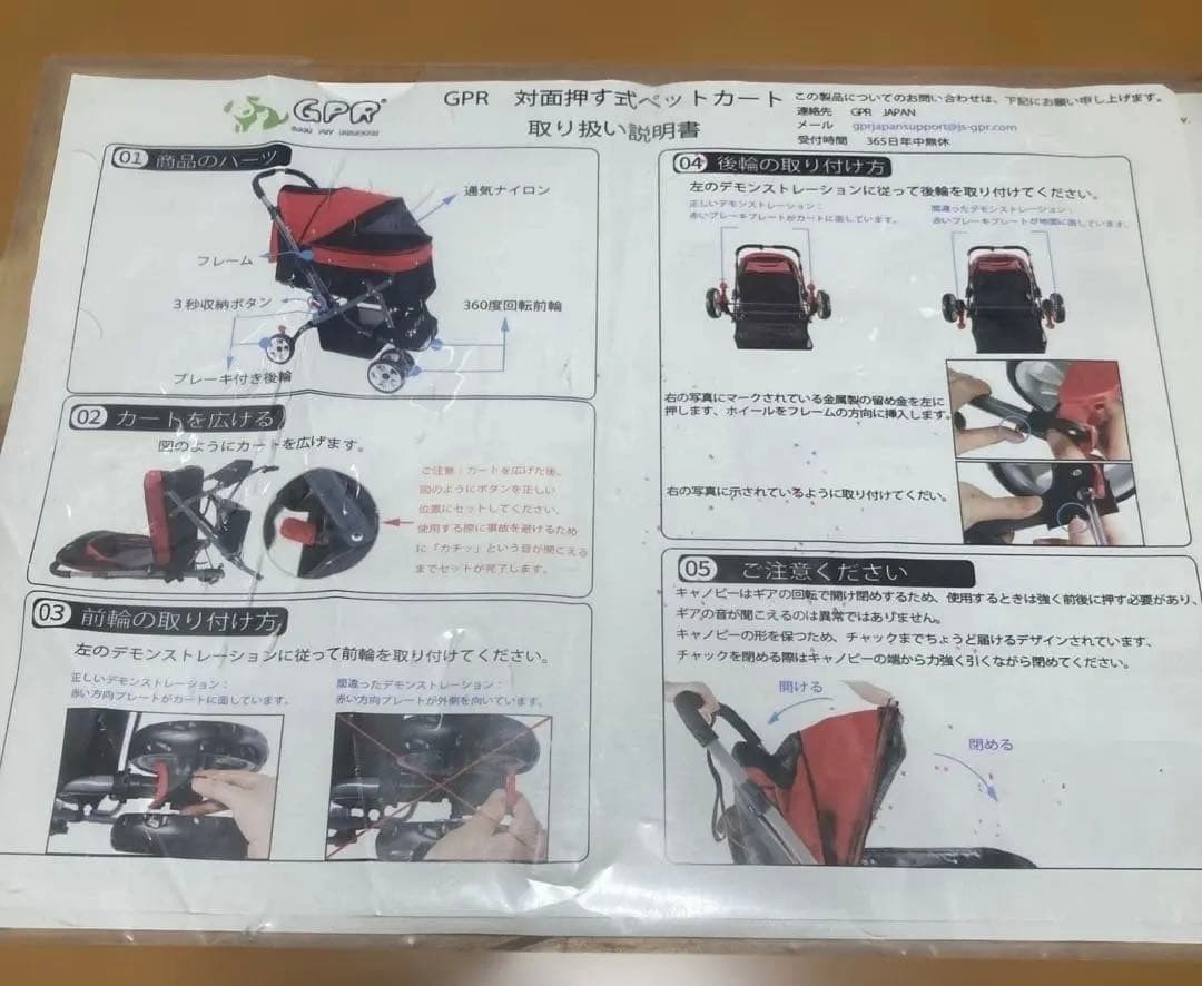 hanzo✳︎ ‼️GPR 3WAY 分離 自立 ペットカート 犬用ベビーカー