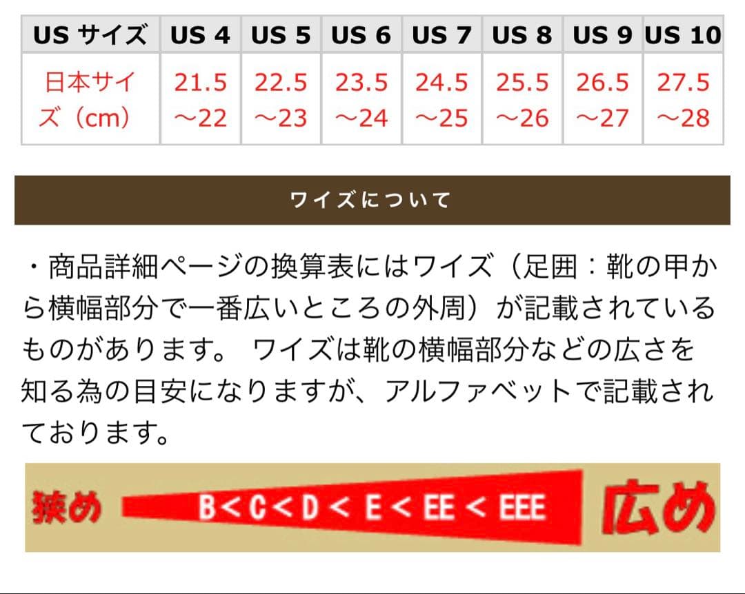 トニーラマ　ウエスタンブーツ　値下げしました