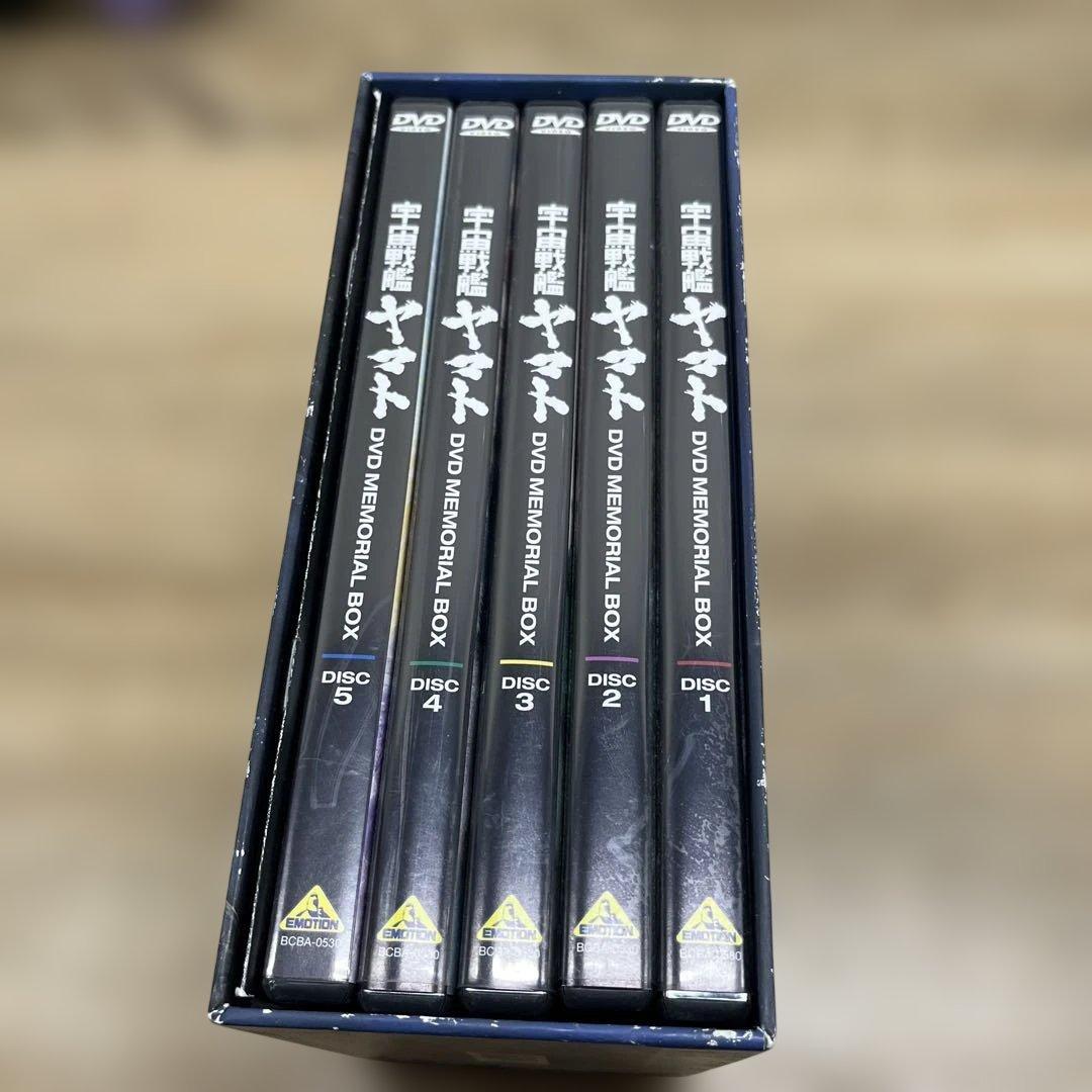 L*O様 11 宇宙戦艦ヤマト DVDメモリアルBOX(5枚組)