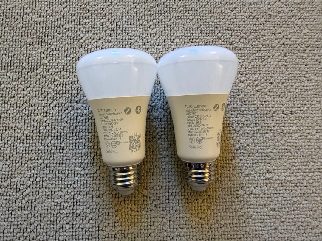 Philips Hue LED電球 3個セット。ホワイトグラデーション