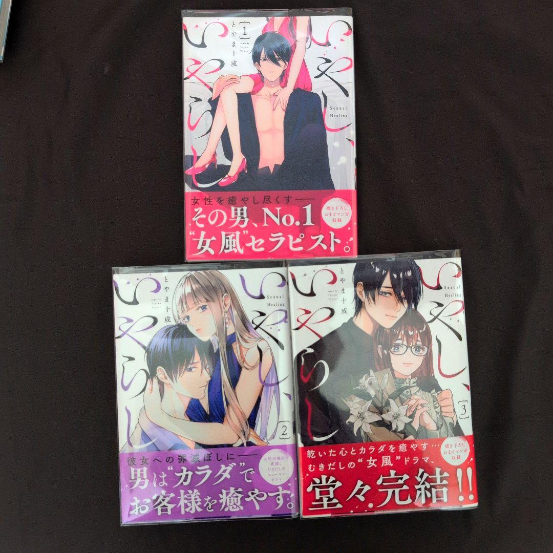 おみ君❤︎／1月分お取り置き